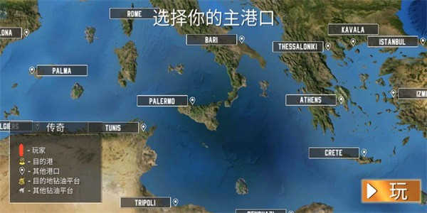 輪船模擬器手機版安卓游戲下載截圖3