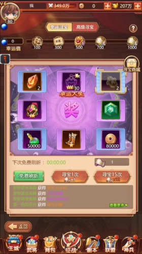 后發(fā)制人5