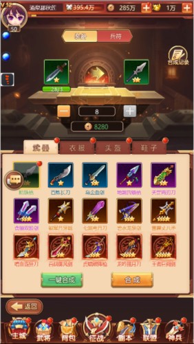 后發(fā)制人4