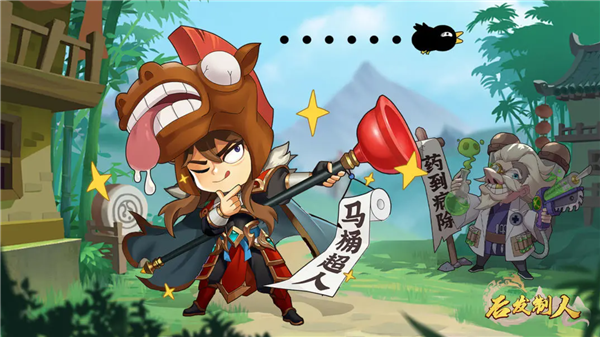 后發(fā)制人手游