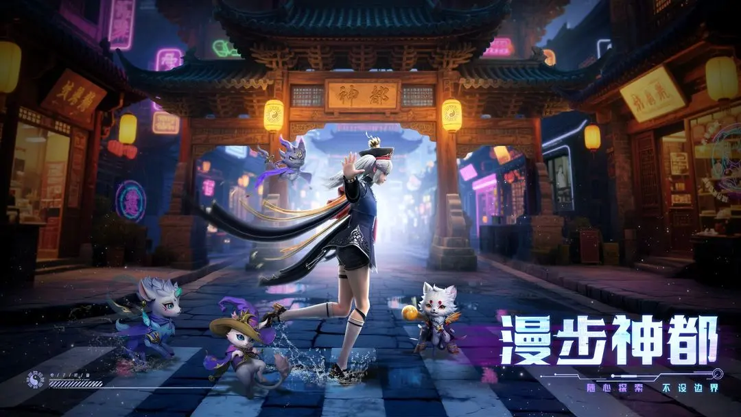 神跡覺醒截圖2