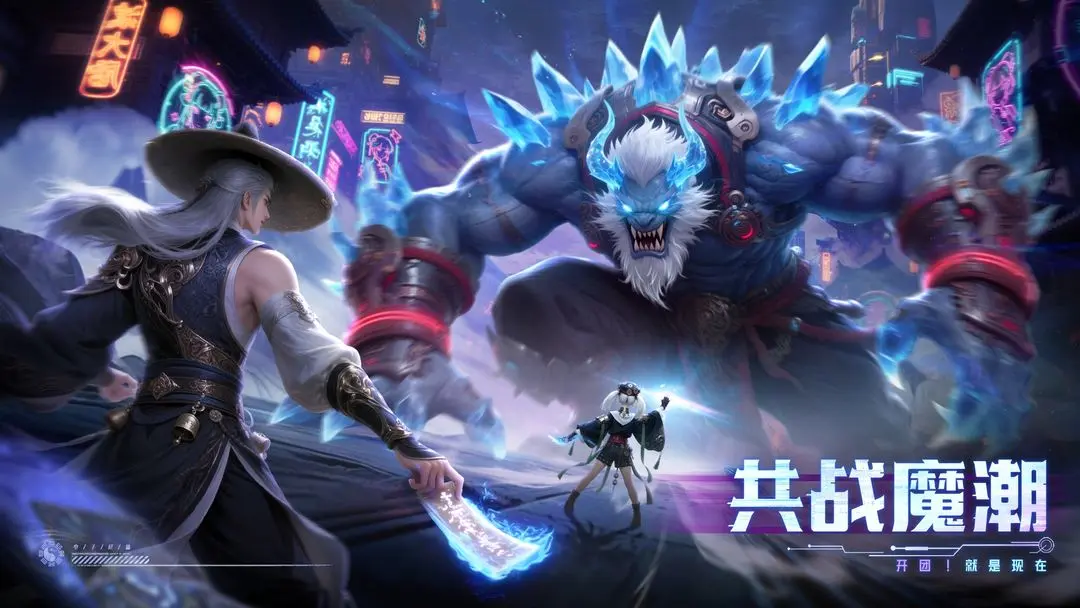 神跡覺醒截圖3