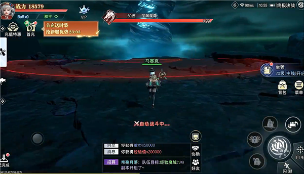 神跡覺醒