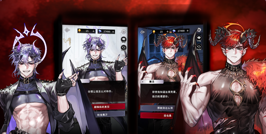 地獄之吻漢化版