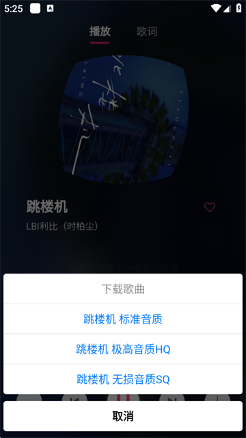 茉莉音樂