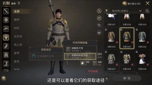 最終幻想14水晶世界7