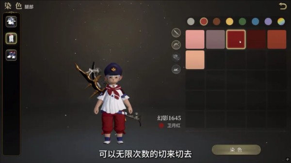 最終幻想14水晶世界10