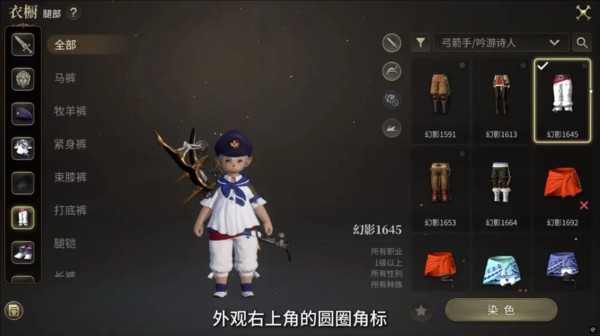 最終幻想14水晶世界9