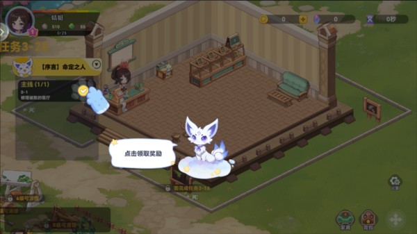 氣泡星球圖片8