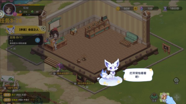 氣泡星球圖片9