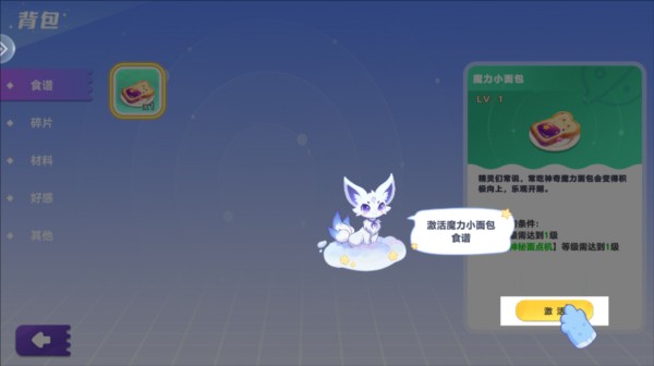 氣泡星球圖片10