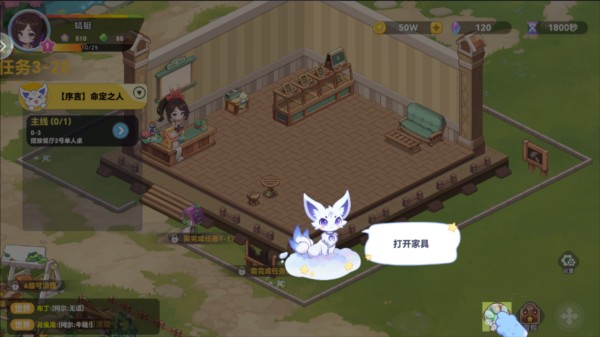氣泡星球圖片11