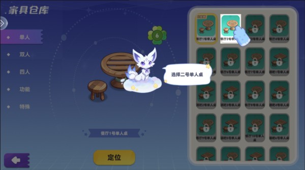氣泡星球圖片12