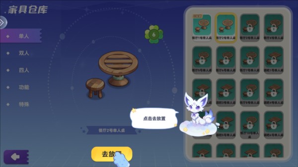 氣泡星球圖片13