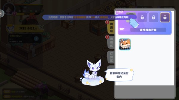 氣泡星球圖片16