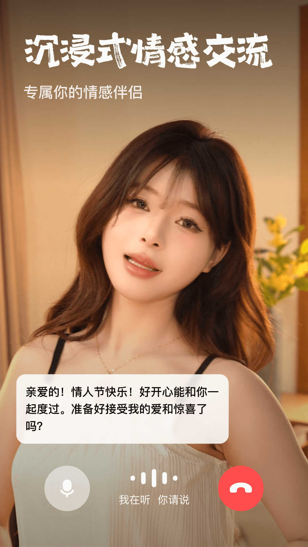 他她它截圖2