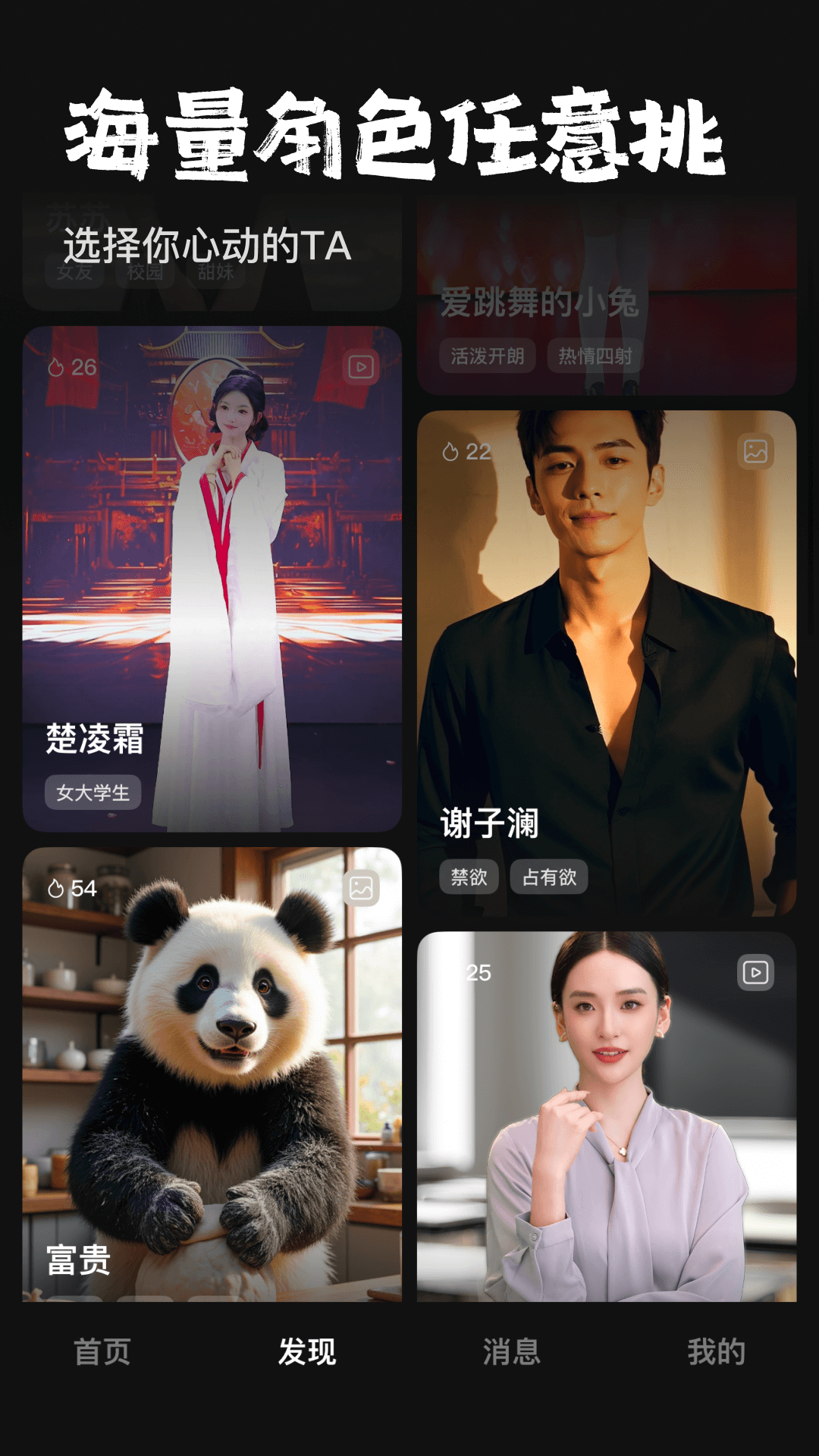他她它截圖4