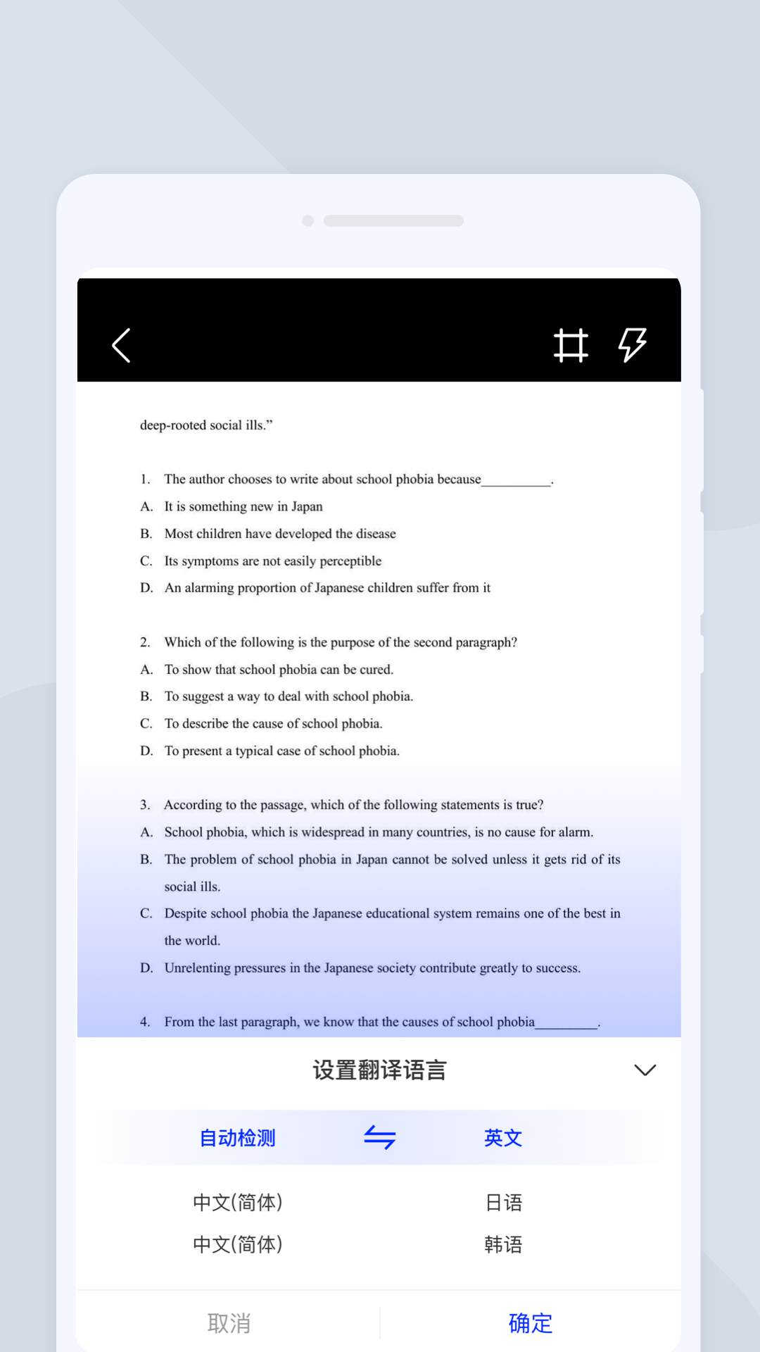 喵喵語譯截圖2