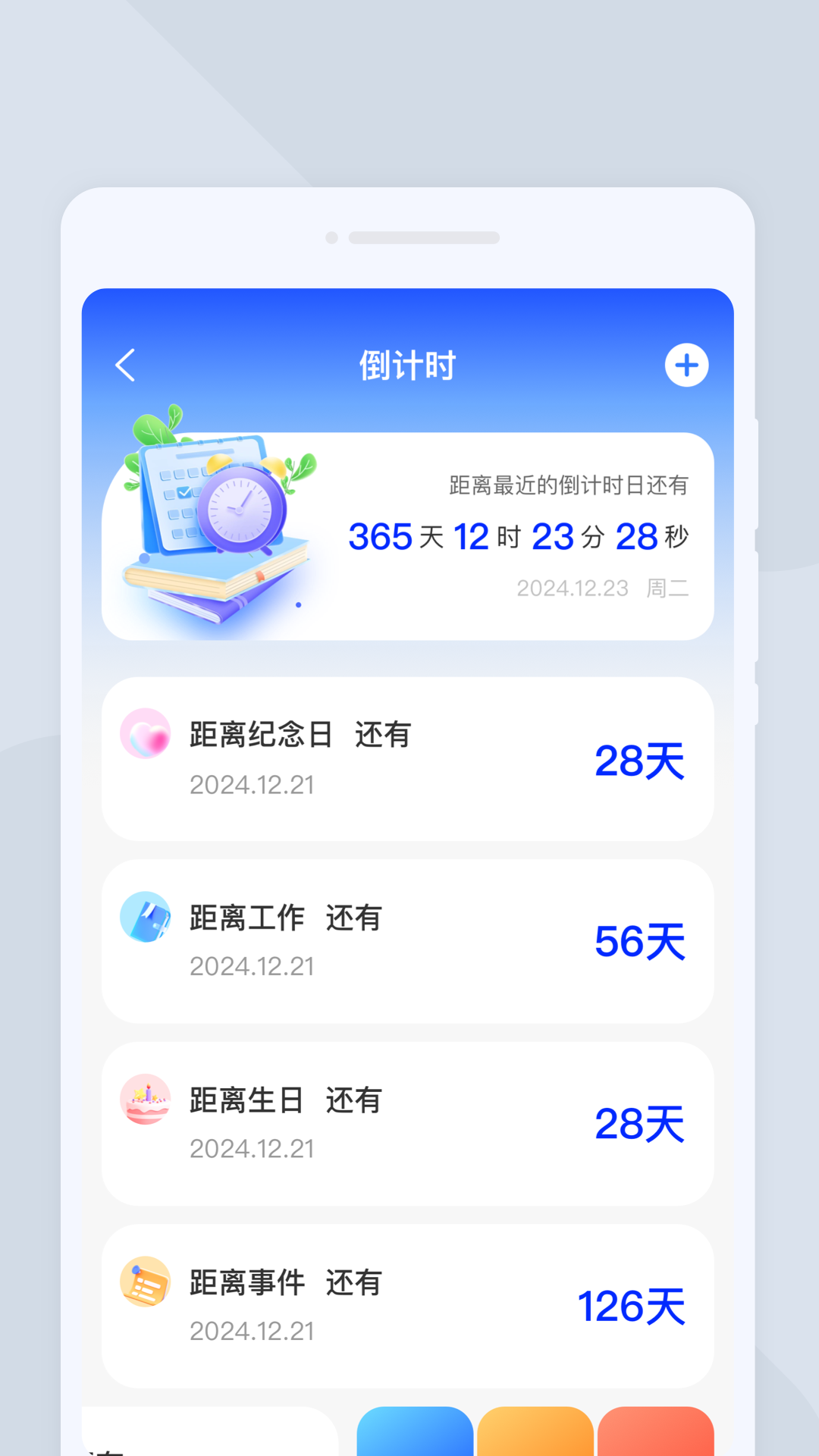 喵喵語譯截圖3