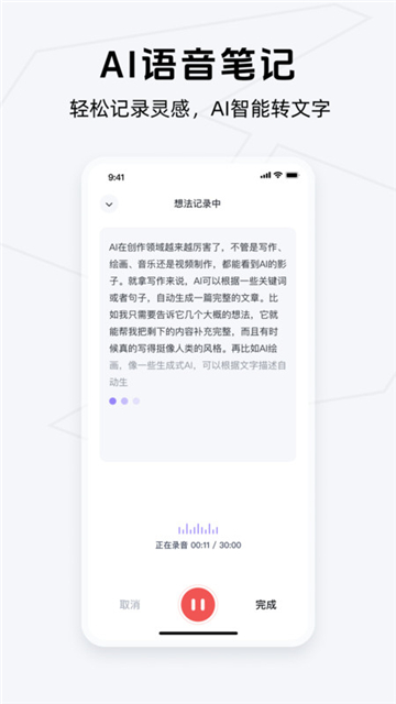 get笔记