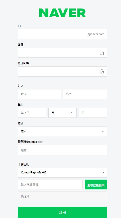 naver地圖中文版