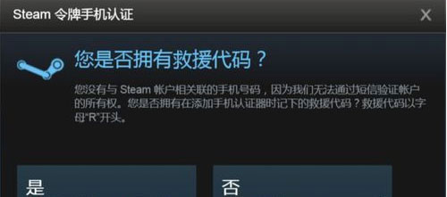 steam手機版安卓