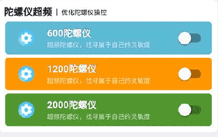 畫質(zhì)超人120幀