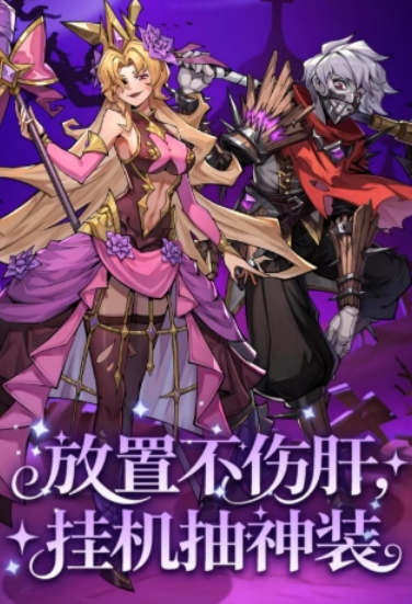 幽城物語
