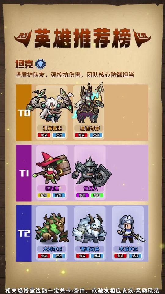 幽城物語
