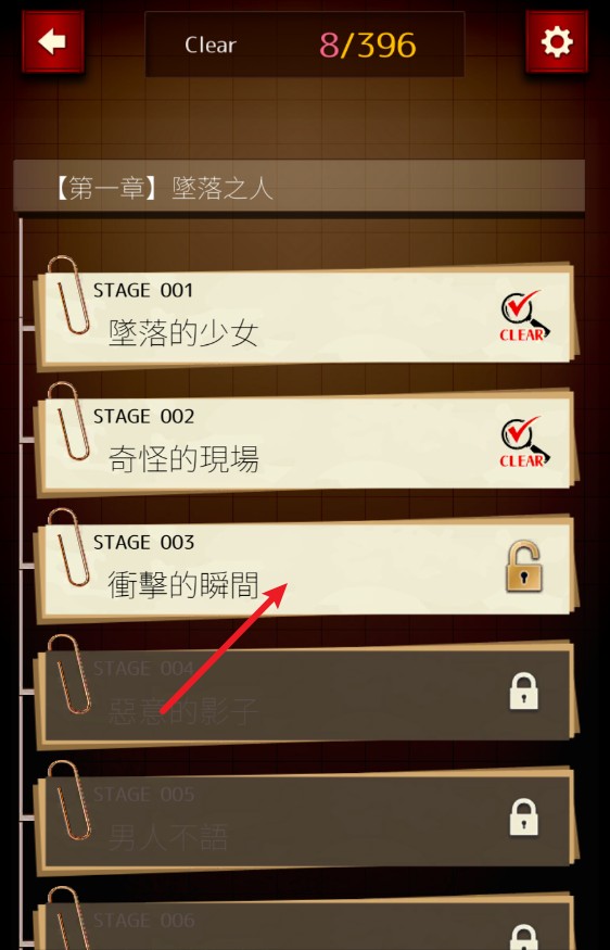 插畫偵探手冊