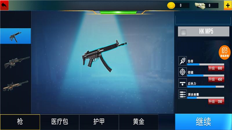 狙擊手的日常截圖2