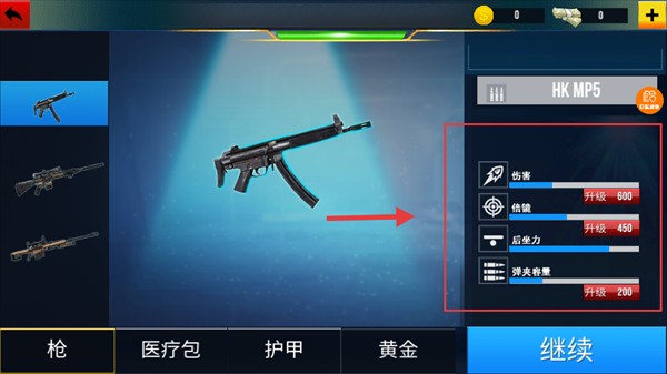 狙擊手的日常游戲