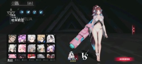 重構阿塔提斯4