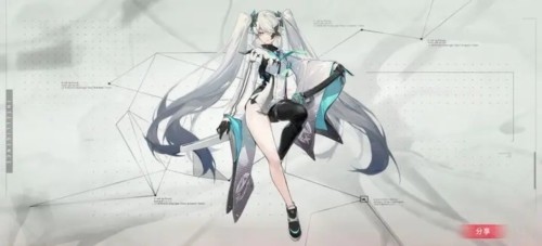 重構阿塔提斯5