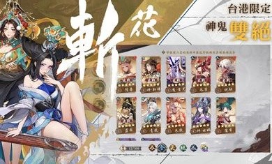雪月風(fēng)花截圖2