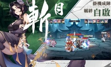 雪月风花