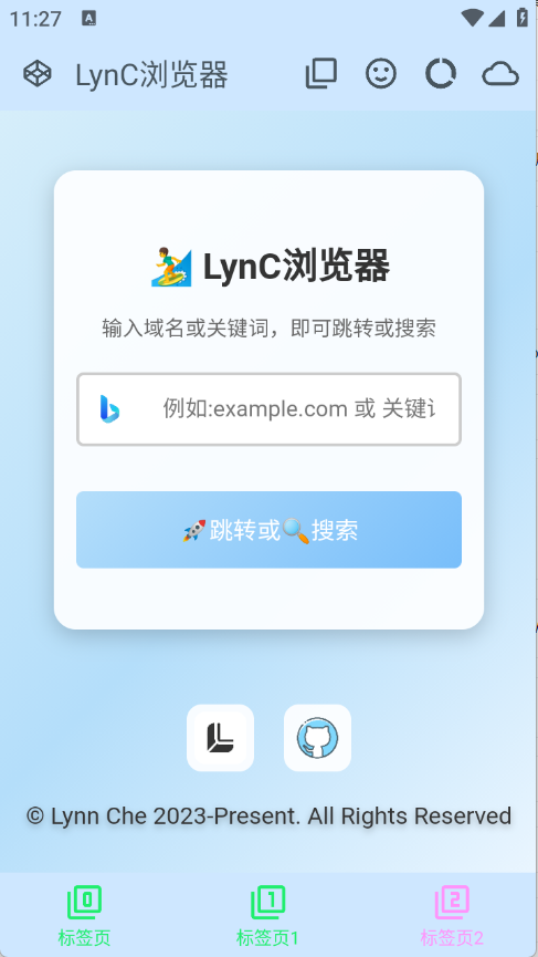 LynC瀏覽器截圖2