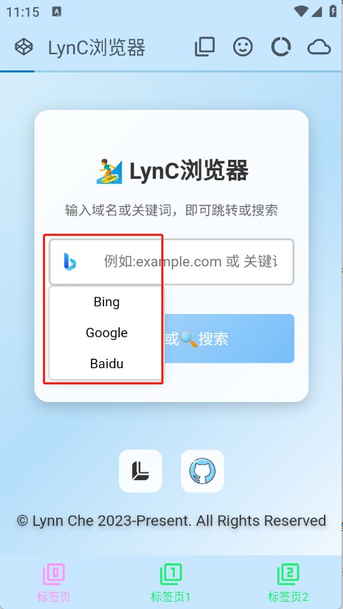LynC瀏覽器