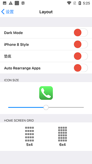 iOSLauncher16截圖4