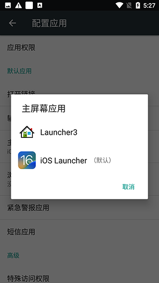 iOSLauncher16