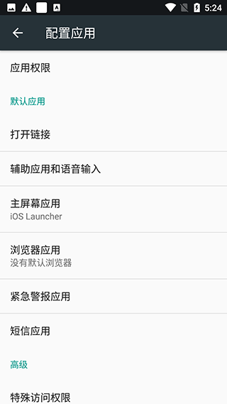 iOSLauncher16
