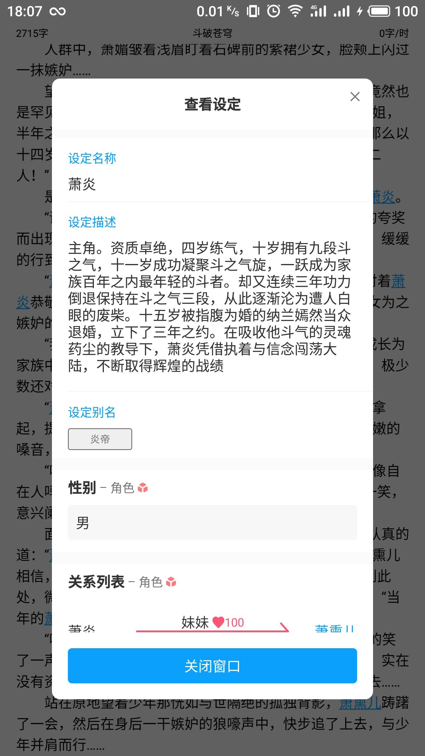 筆落寫作
