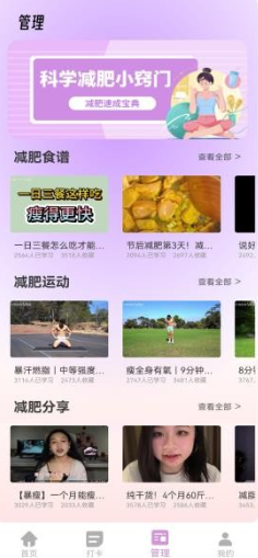 體重記