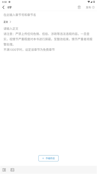 碼字姬