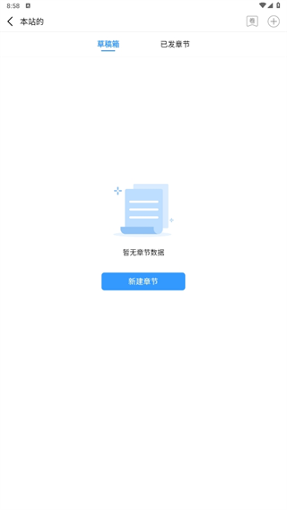 碼字姬