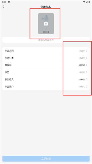 碼字姬