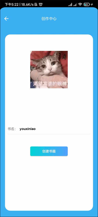 碼字大師