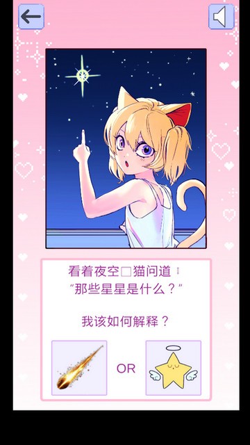 神級生活日記