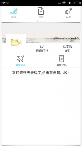 码字风云