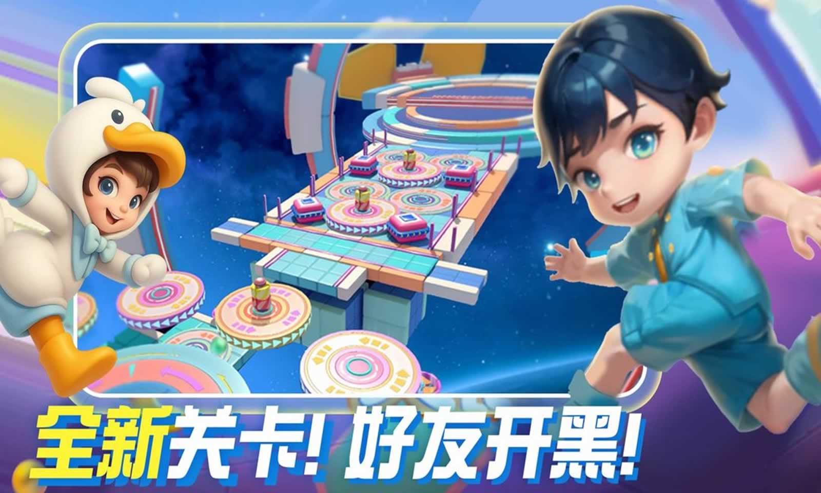 男生女生向前沖截圖7